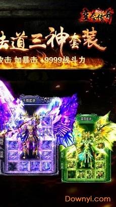 6512英雄合击传奇手游新 英雄合击传奇私服网_英雄合击传奇私