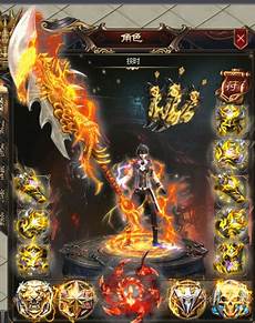 最新传奇sf最新传奇sf,1、传世sf发布网新服可以直接关注1