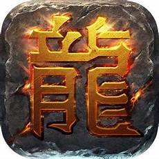 新开微变传奇 5655最新传奇sf999_传奇sf发布