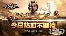 185英雄合击传奇