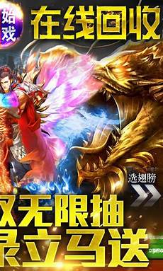 游戏库为你提供最新传奇正版下载
