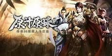 今天小编为大家介绍一下正版传奇1