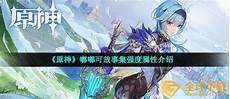 wg999传奇私服 微变传奇私服官网 找传奇网站,单职业迷失传奇网站