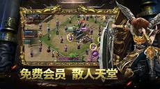 热血传奇sf发布网 新开热血传奇sf发布网