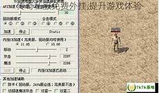 新传奇私服官网新传奇私服官网,传奇世界私服发布网woool woool传奇世