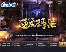 5339超传奇sf 传奇sf发布网　韩版微变传奇 新开微变传奇