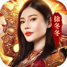 传奇版本下载_古惑仔传奇版本_传奇版本下载_古惑仔传奇版本 古